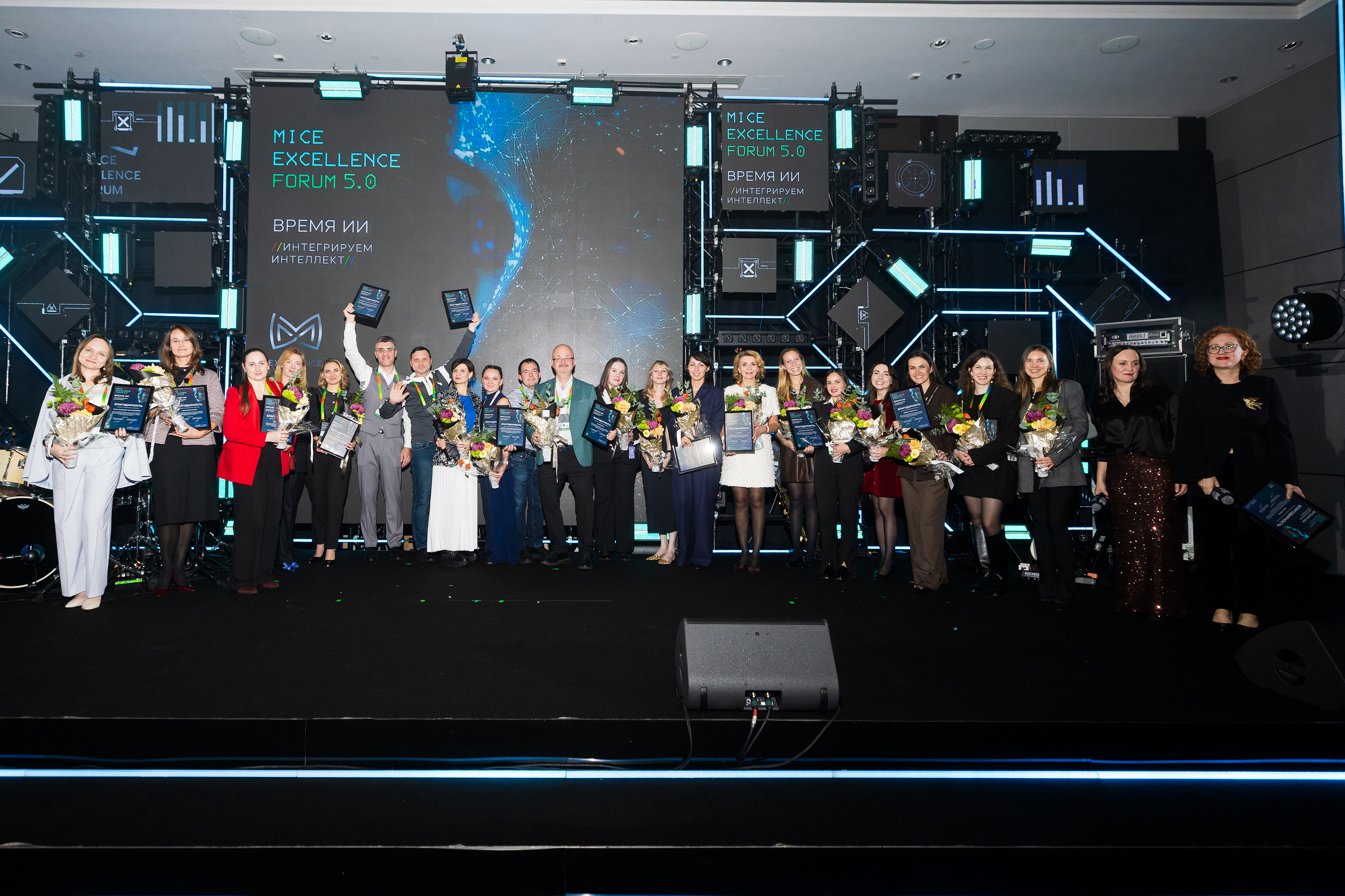 ВДНХ ЭКСПО приняла участие в форуме MICE Excellence