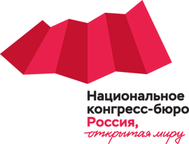 Национальное конгресс-бюро