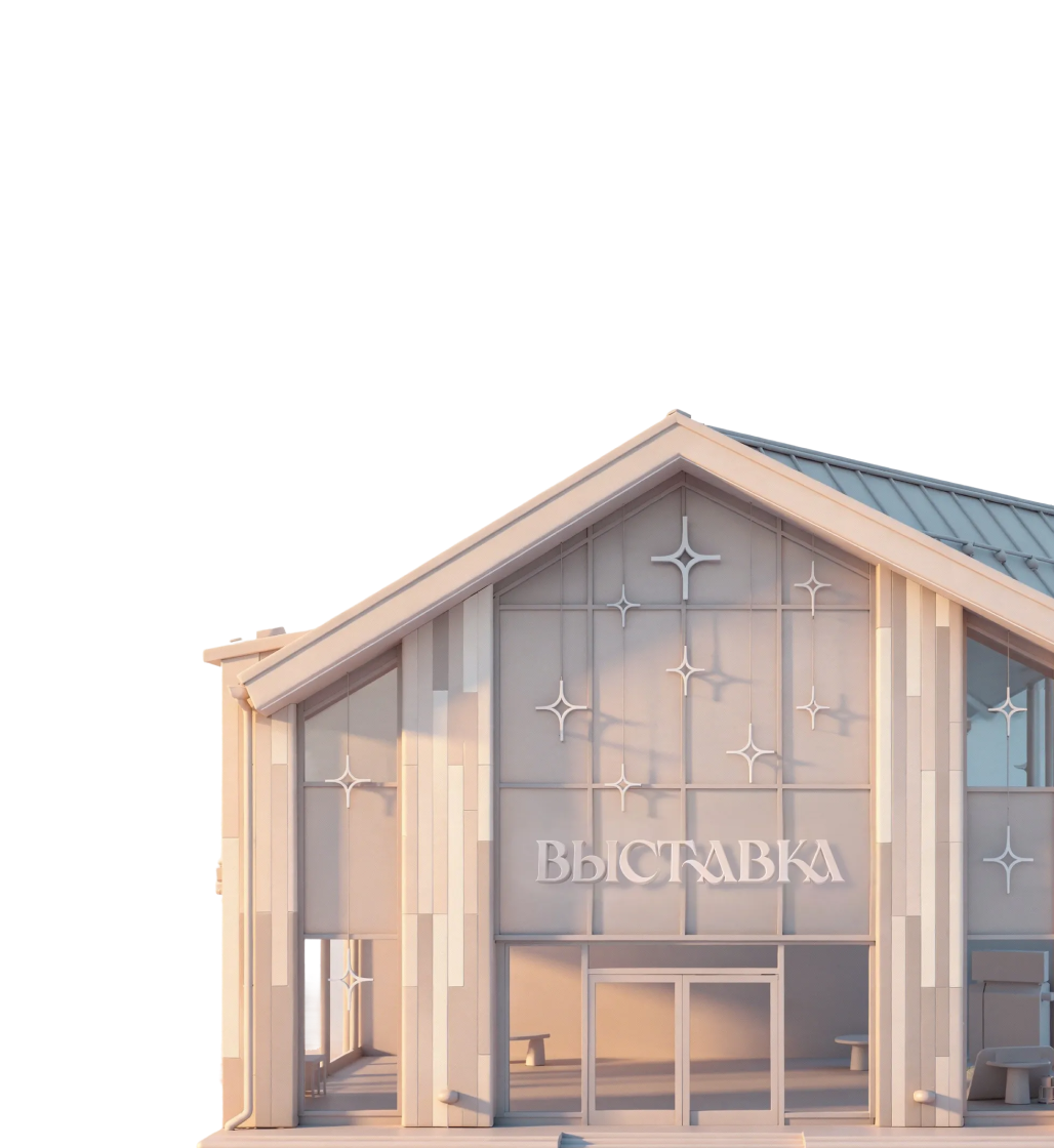 Банкетный зал «Выставка»